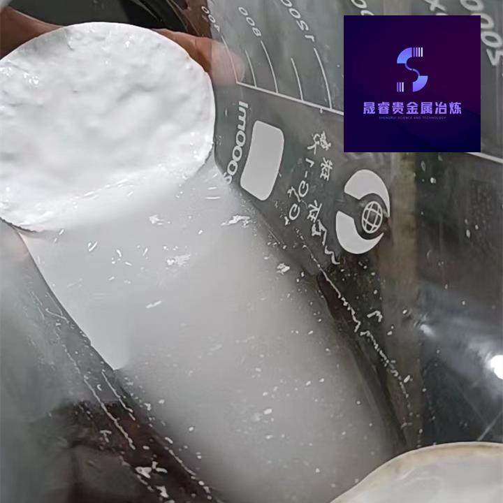 提练白银整套试剂溶银剂银还原剂银触点提纯菲林片提银送提银技术,淘宝优惠券,粉丝福利购,淘宝优惠卷