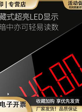 家用充电体重秤精准电子秤男女宿舍人体减肥体重计小型健康体脂秤