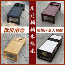 Solid wood pedicure foot bath tea table day style body wash feet small kang a few foot bath couch tatami small tea table edge a few