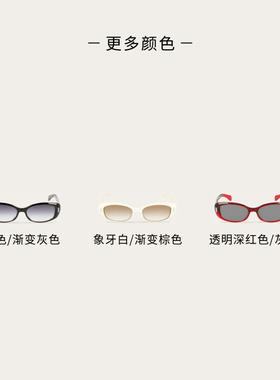 【礼物】FERRAGAMO菲拉格慕女士太阳眼镜