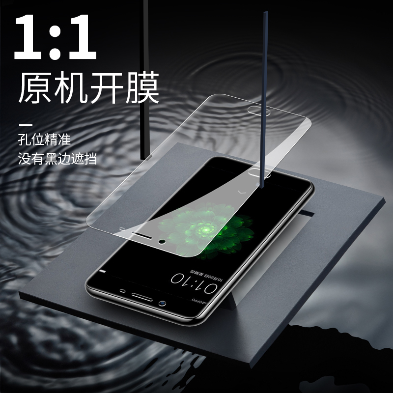 oppor9s钢化膜oppoR9全屏splus防摔r9sk手机opopR9m蓝光0pp0r9tm/km原装st刚化opr9s贴膜puls半oppr保护opp9s - 图1