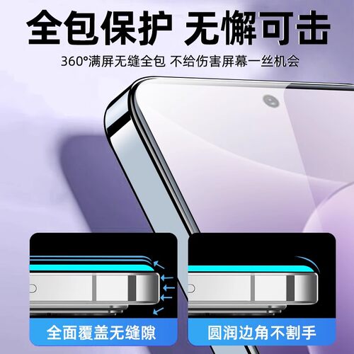 适用华为荣耀300钢化膜荣耀300手机膜honor300全屏覆盖新款的保护贴膜三百防蓝光全包边高清护眼防摔爆防指纹 - 图0