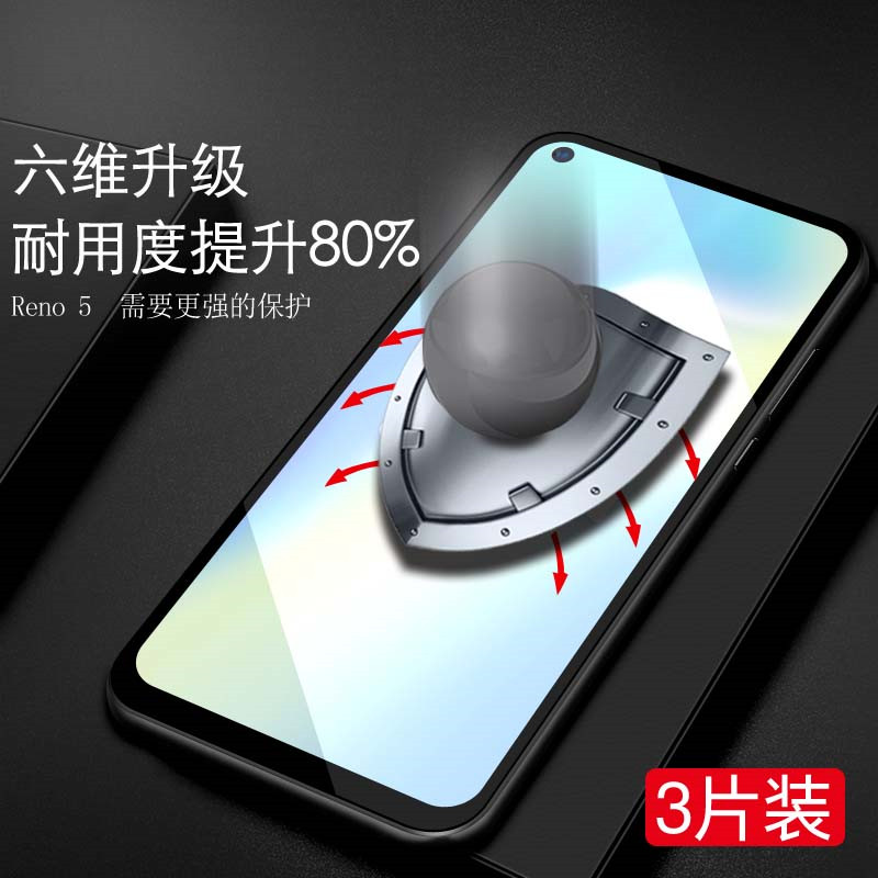 opporeno5钢化膜opporeno6手机膜reno5k全屏覆盖reno6抗蓝光oppo原装reon6玻璃保护贴膜opop防摔防指纹5G全包 - 图1