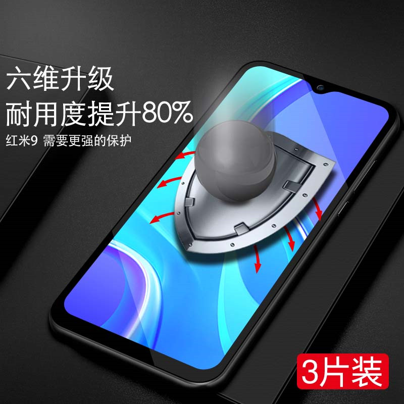 红米9a钢化膜redmi9全屏覆盖红米9手机防摔小米9a抗蓝光redmi9a高清九红米9a全包无白边原装玻璃刚化保护贴膜-图1