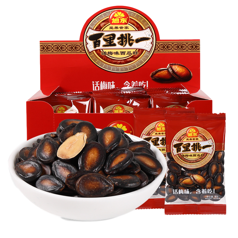 【爱上零食屋】旭东话梅味独立小包袋 爱上零食屋瓜子