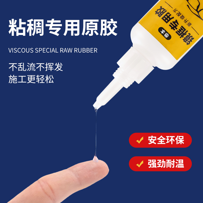 粘眼镜框专用胶水修金属硬的塑料树脂眼镜架断裂修复镜框镜片胶眼镜腿胶托强力万能快干不发白粘度超强粘合剂-图1