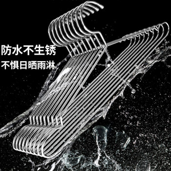 Windproof clothes hanger fixed buckle anti-drop house clothes hanger high altitude outdoor stainless hanger clothes with clip