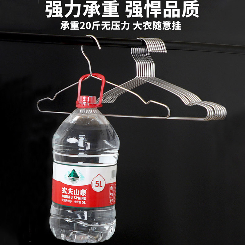 全不锈钢304衣架加粗加厚实心挂钩家用凉挂衣服挂架铁衣挂晾衣架,淘宝优惠券,粉丝福利购,淘宝优惠卷
