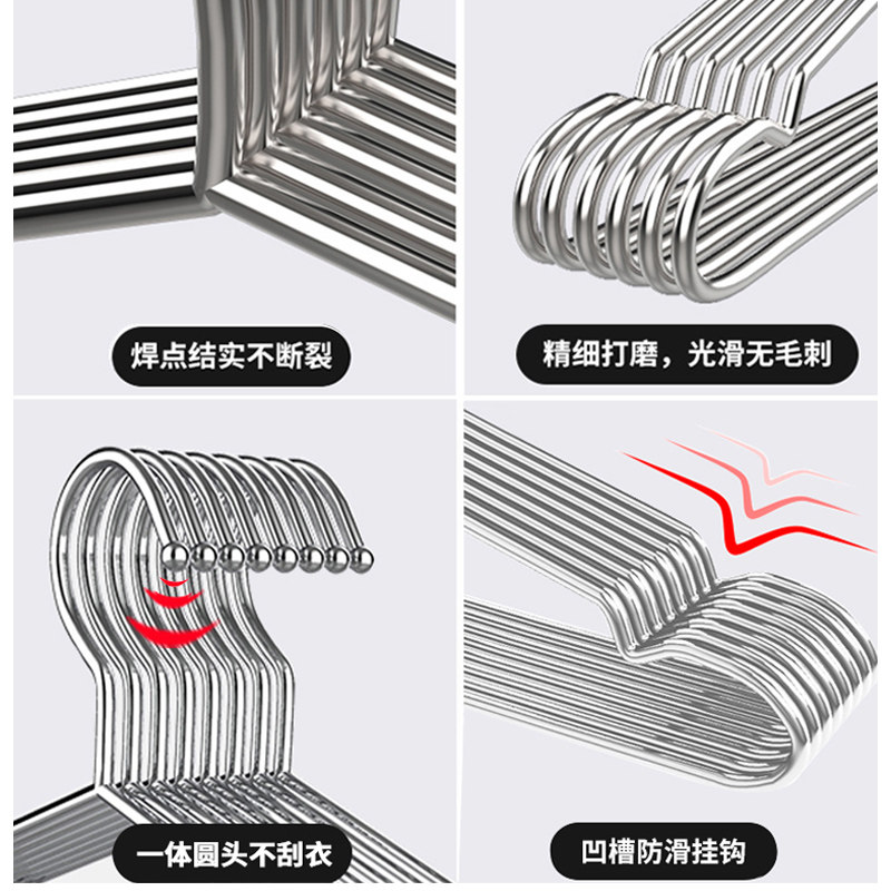 全不锈钢304衣架加粗加厚实心挂钩家用凉挂衣服挂架铁衣挂晾衣架,淘宝优惠券,粉丝福利购,淘宝优惠卷