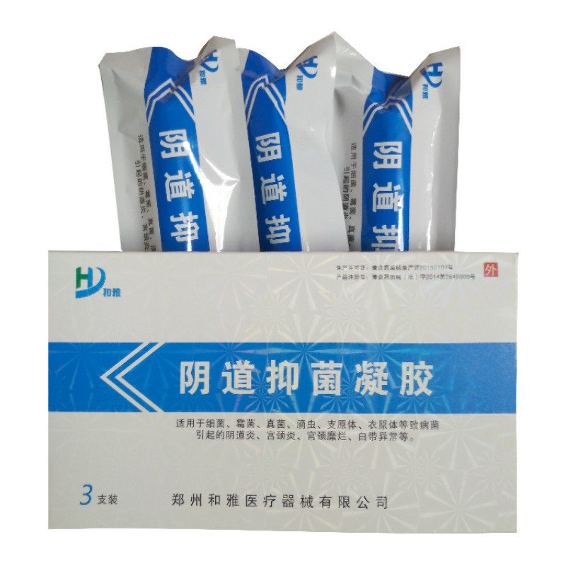  宏锡医疗器械私处护理（器械）
