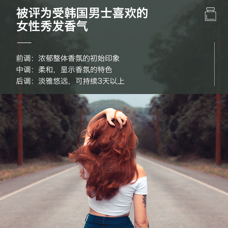 韩国进口 AEKYUNG 爱敬 kerasys 香水洗发水 250ml 天猫优惠券折后￥9.9包邮（￥29.9-20）