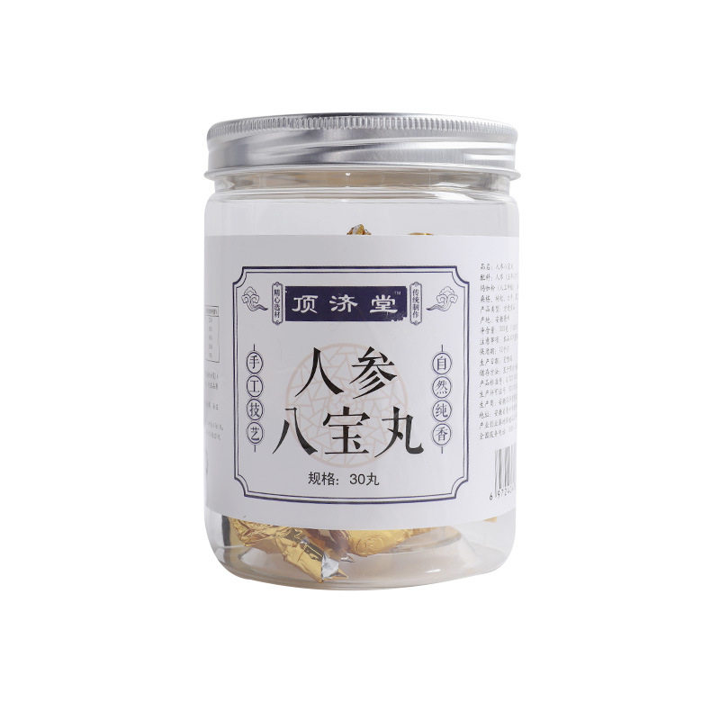 顶济堂八宝丸正品玛咖粉桑葚人参 洪茂滋补养生其他药食同源食品
