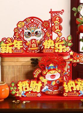 2026新年装饰桌面摆件蛇年过年春节商场店铺前台公司年会场景布置