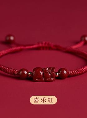 2026朱砂貔貅手链女属龙编织手绳红绳编织绳本命年红手绳低含量手