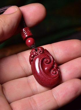 2026朱砂天然如意吊坠女士项链紫金砂时尚大号小号情侣项坠随身本