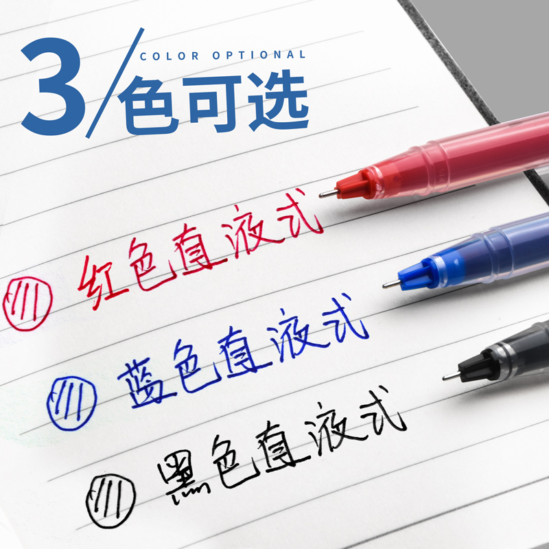 Chenguang B6901 large capacity gel pen