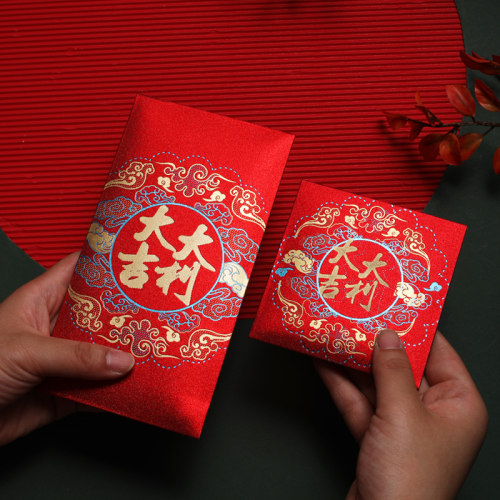 红包封2026新款过年福字红包袋创意新年利是封大吉大利通用定制 - 图0
