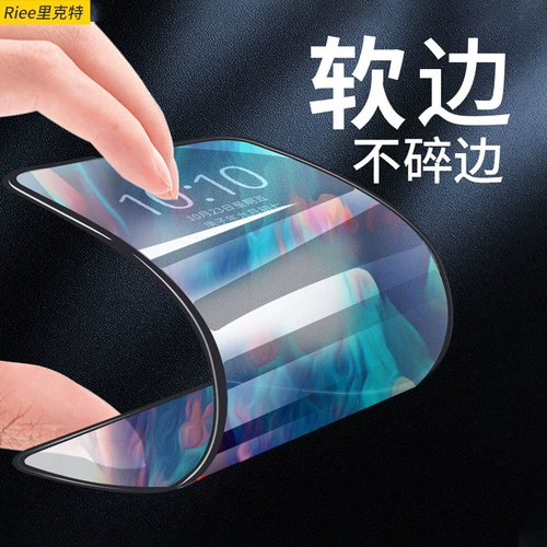 Apple, совместимый iPhone 16, защитный iPhone15 Pro, керамический мобильный телефон, подушка безопасности, 16promax, iphone, защита при падении