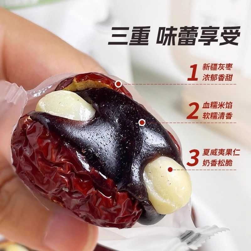 抱富枣血糯米暴富枣抱抱果夹心红枣补日期新鲜个大饱满脆红枣袋装,淘宝优惠券,粉丝福利购,淘宝优惠卷