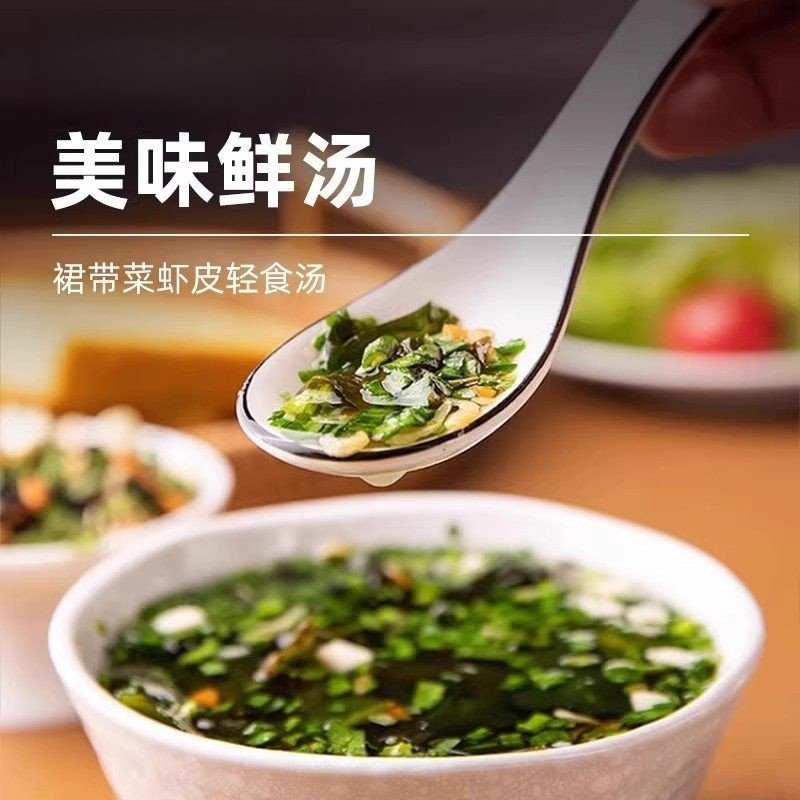 裙带菜虾皮速食汤紫菜汤冲泡即食小包装速食海藻汤料包秋冬海带汤,淘宝优惠券,粉丝福利购,淘宝优惠卷
