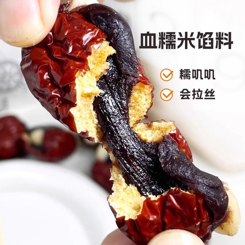 抱富枣血糯米暴富枣抱抱果夹心红枣补日期新鲜个大饱满脆红枣袋装,淘宝优惠券,粉丝福利购,淘宝优惠卷