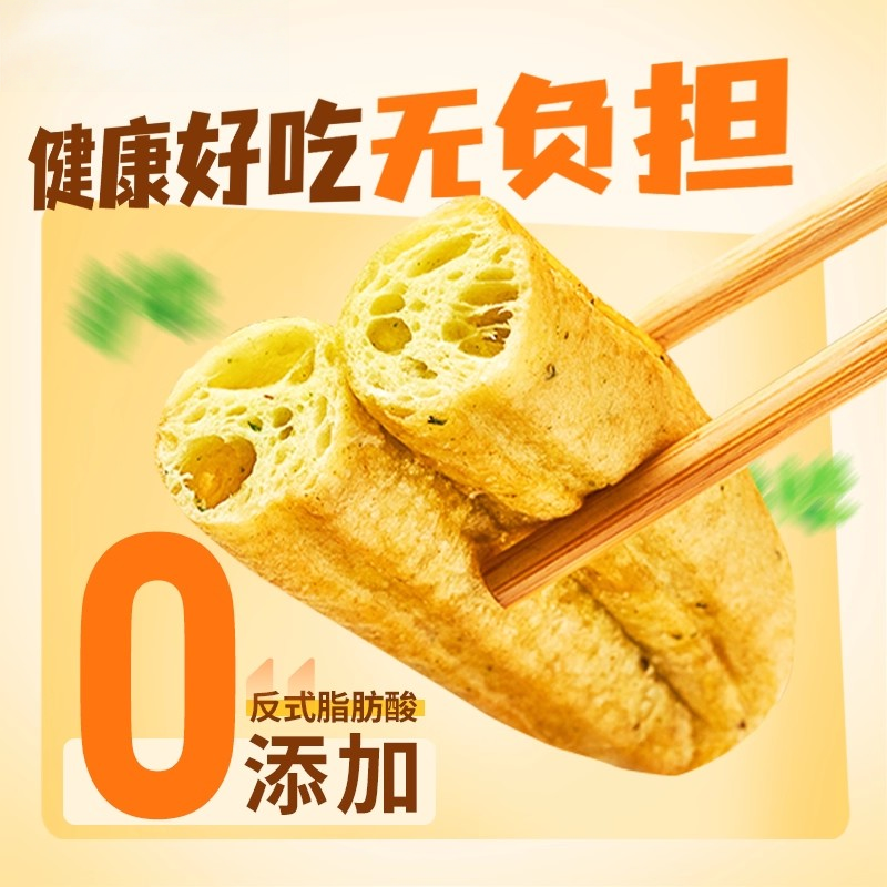 香菜蒸油条香酥脆半成品早餐儿童营养商家用速食冷冻小吃面点主食,淘宝优惠券,粉丝福利购,淘宝优惠卷