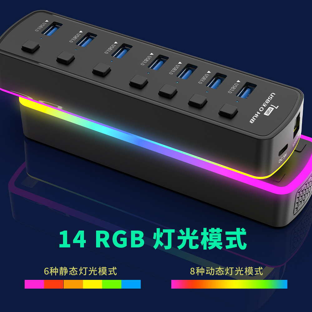 SIKAI USB拓展坞多口usb3.0分集线器7口笔记本电脑转换插头外接3.0多功能群控多接口U盘转接台式电脑扩展器 - 图2