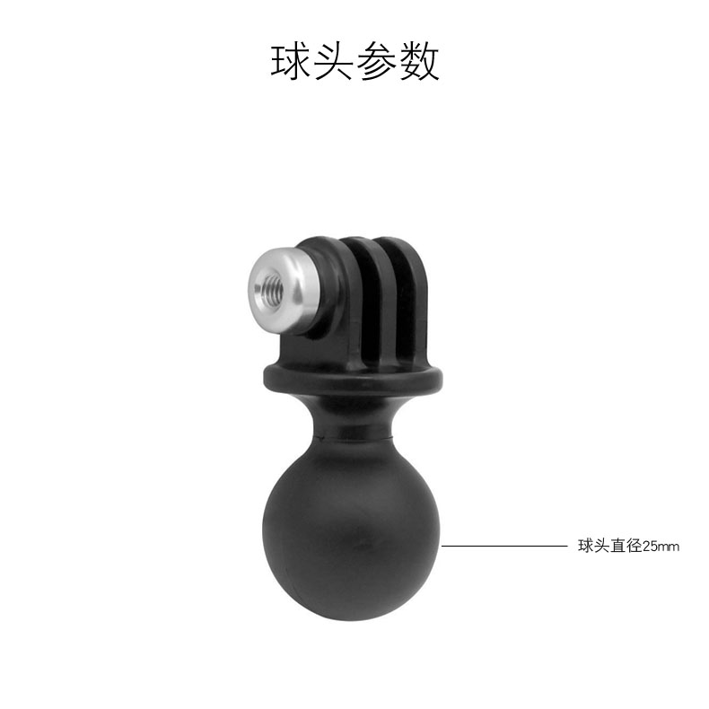 运动相机摩托车m10球头连接件后视镜固定支架反光镜骑行用于gopro 双蜂科技企业店 淘优券 运动相机摩托车m10球头连接件后视镜固定支架反光镜骑行用于gopro 双蜂科技企业店 淘优券