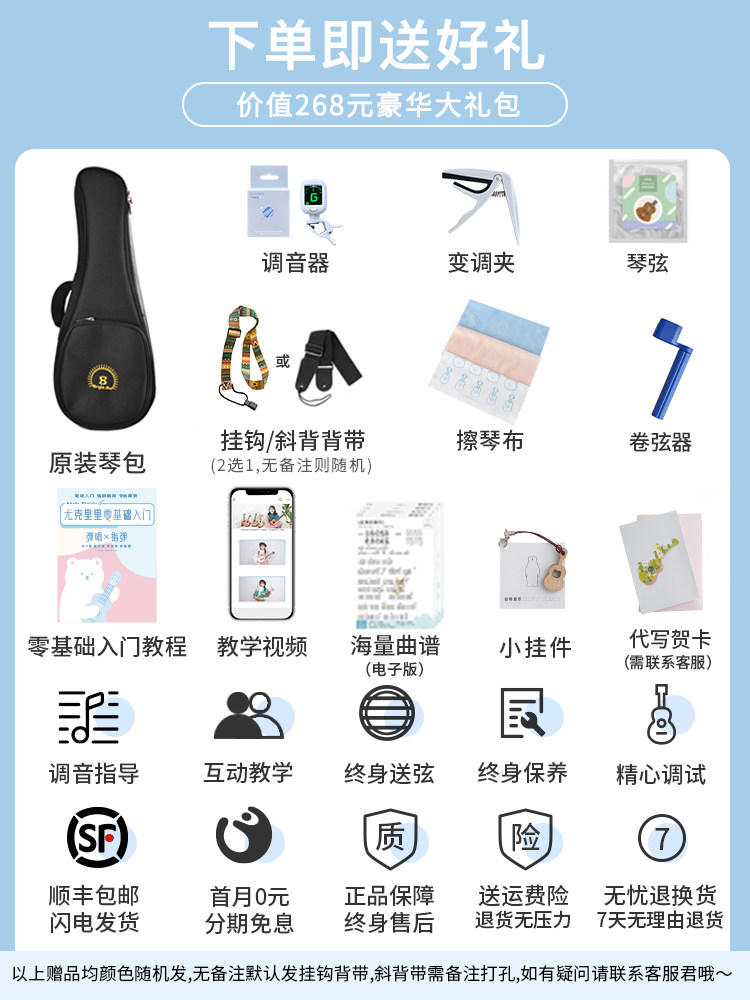 白熊音乐brightmoon明月初学小吉他 白熊乐器尤克里里/小吉他