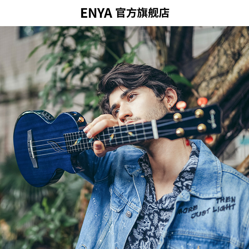 音乐/ enya木羽一体成型加震白熊 白熊乐器尤克里里/小吉他