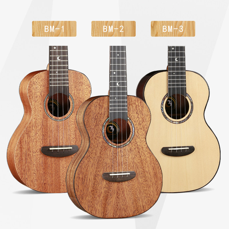 白熊音乐brightmoon明月初学小吉他 白熊乐器尤克里里/小吉他