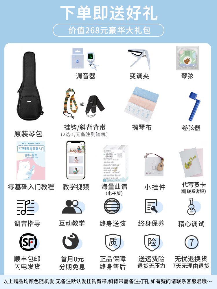 白熊音乐kaka28d云杉单板小吉他 白熊乐器尤克里里/小吉他