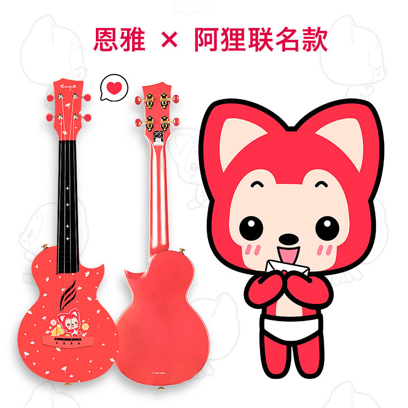 白熊音乐enya nova u初学者小吉他 白熊乐器尤克里里/小吉他