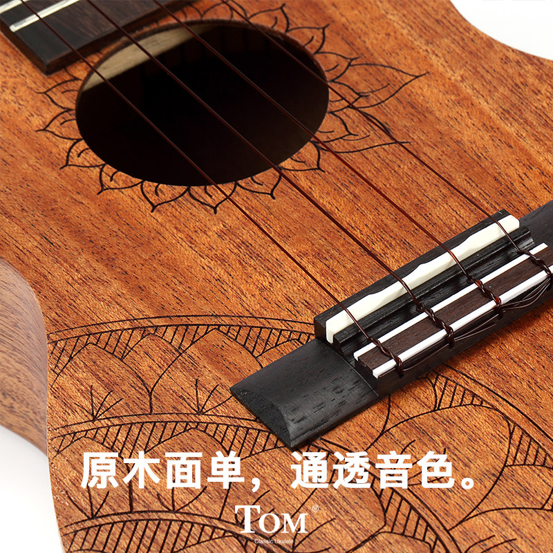 tom向日葵桃花心木尤克里里单板 白熊乐器尤克里里/小吉他