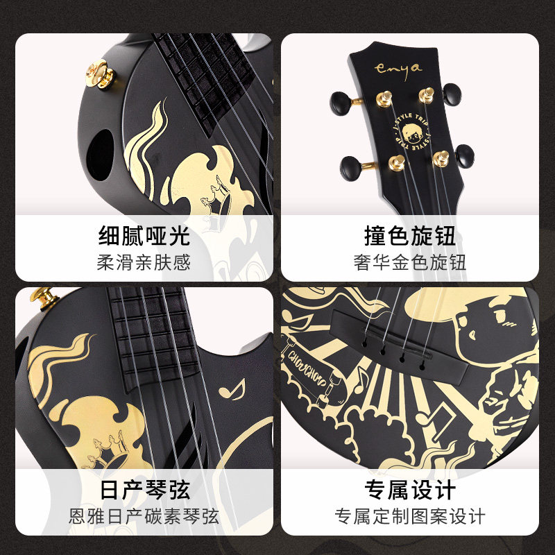 恩雅周同学联名款尤克里里小吉他 白熊乐器尤克里里/小吉他