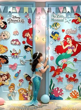 卡通迪士尼邮游轮disney公主磁吸冰箱贴纸画卧室门贴墙面布置装饰