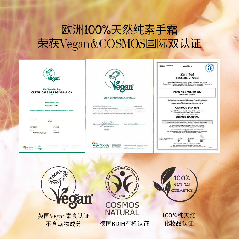 瑞士进口tal雪绒花纯素手膜护手霜 tal海外护手霜