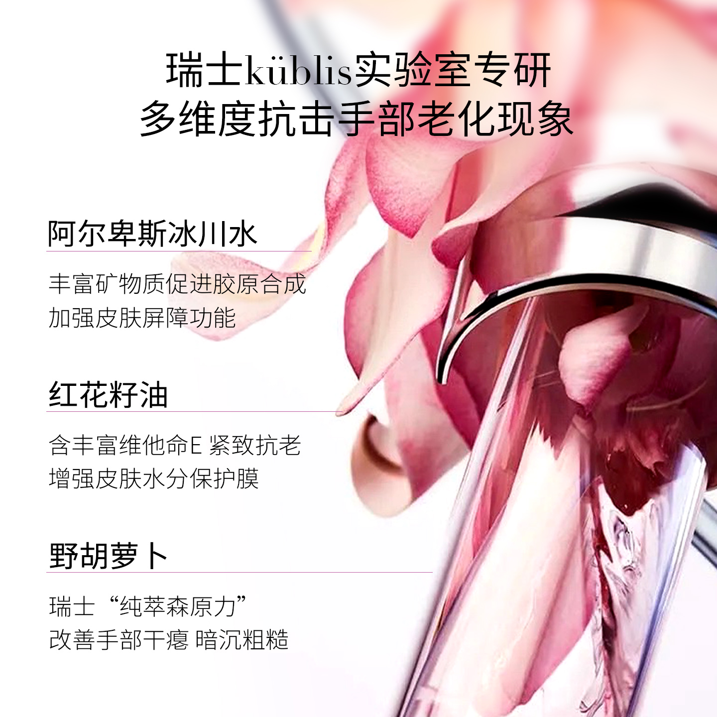 瑞士TAL抗老手膜摸护手霜焕白细嫩双手细纹手部护理嫩白保湿脚膜