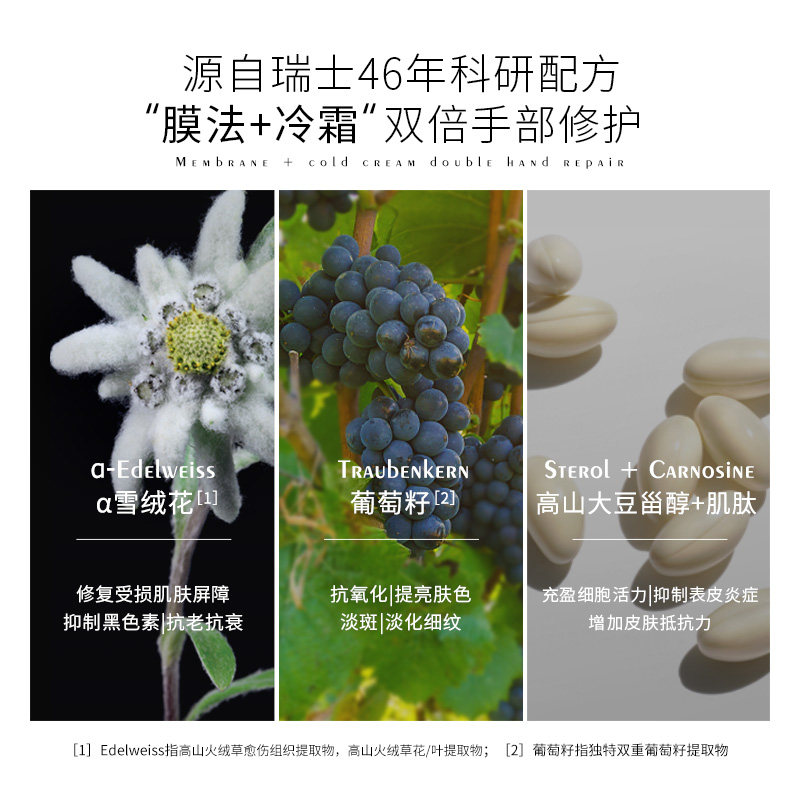 瑞士进口tal蒂爱丽修美白护手霜 tal海外手部保养套装