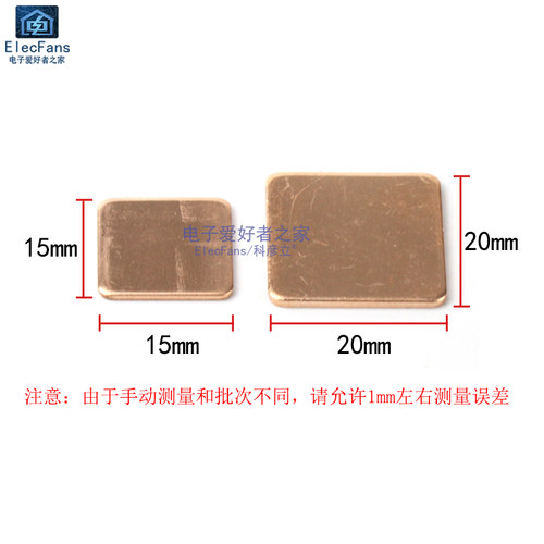 纯紫铜片笔记本散热片手机电脑显卡南桥内存路由器芯片导热散热器-图2