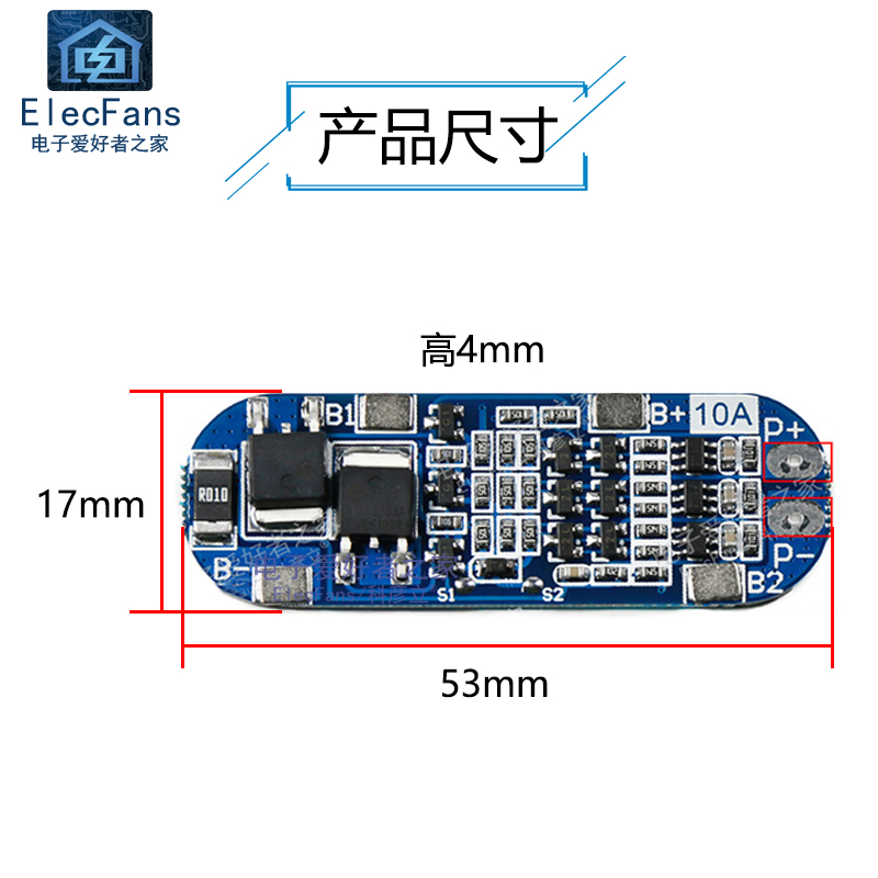 3串11.1V 12V 12.6V 8A 18650锂电池保护板 三节3.7V串联电源模块 - 图2