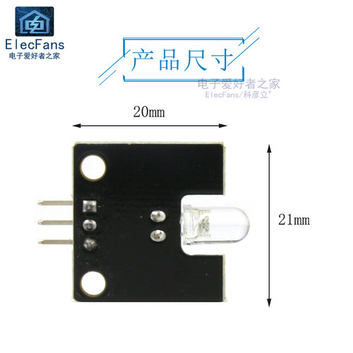 LED灯珠模块 白红黄绿蓝色5mm发光二极管 单片机开发板电子积木 - 图2