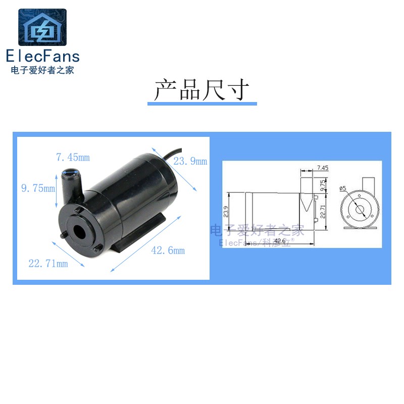 黑色DC直流小水泵3V 5V 6V卧式微型潜水泵浇花迷你小功率喷泉造景-图2