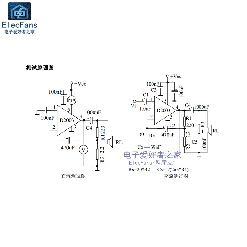 全新 TDA2003A TO-220-5线性-音频功率放大器音箱音响功放芯片IC-图1