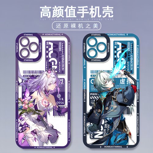 星穹铁道手机壳卡芙卡大丽花昔涟遐蝶流萤黑塔银狼适用iphone17苹果16华为m70小米17红米K80至尊iqoo15一加13 - 图2