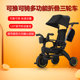 Children's tricycle, a magic tool for 1-year-old multifunctional babies