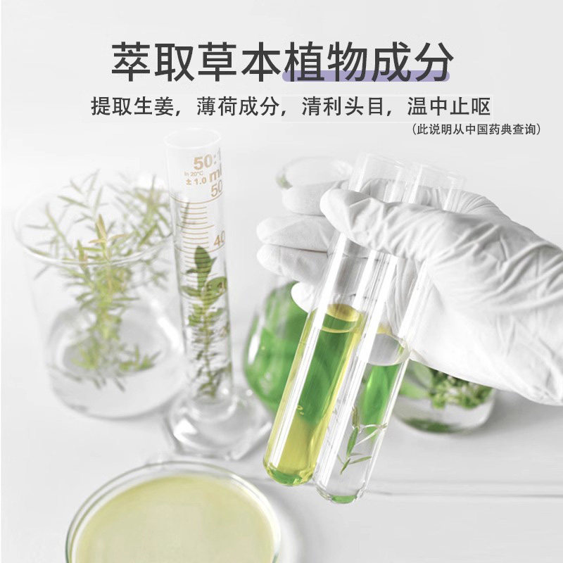 MQ晕车贴儿童成人肚脐防晕车晕车的非药晕船晕机出行防呕头晕眩吐