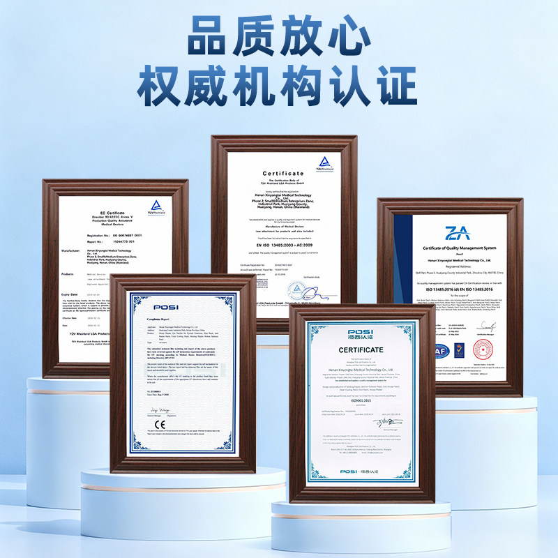 MQ晕车贴儿童成人宝宝植物肚脐耳后防晕防吐3D眩晕船晕机晕车神器