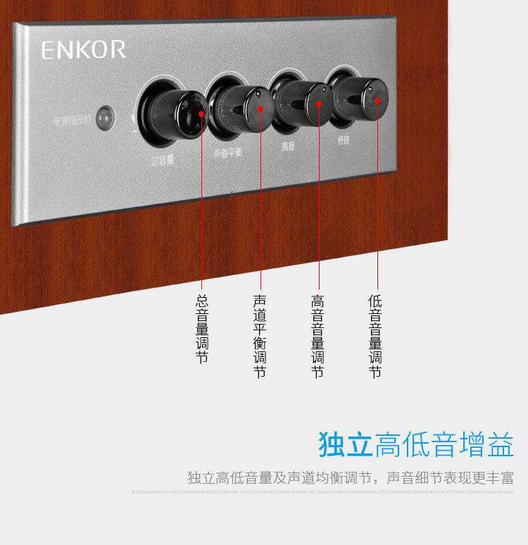 ENKOR恩科 S2850B 家用台式电脑笔记本蓝牙音箱 游戏多媒体低音炮 - 图1