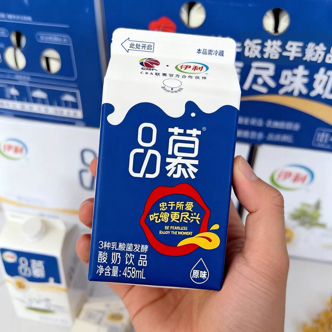 伊利品幕低温酸奶458ml方盒低温乳酸菌酸奶3种乳菌发酵酒店同款,淘宝优惠券,粉丝福利购,淘宝优惠卷
